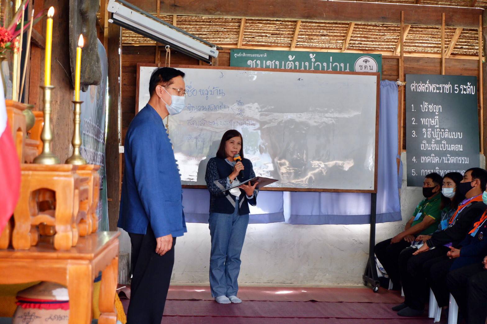 พช.น่าน : อบรมเพิ่มทักษะระยะสั้นการพัฒนากสิกรรมสู่ระบบเศรษฐกิจพอเพียง รูปแบบ โคก หนอง นา โมเดล รุ่นที่ 1