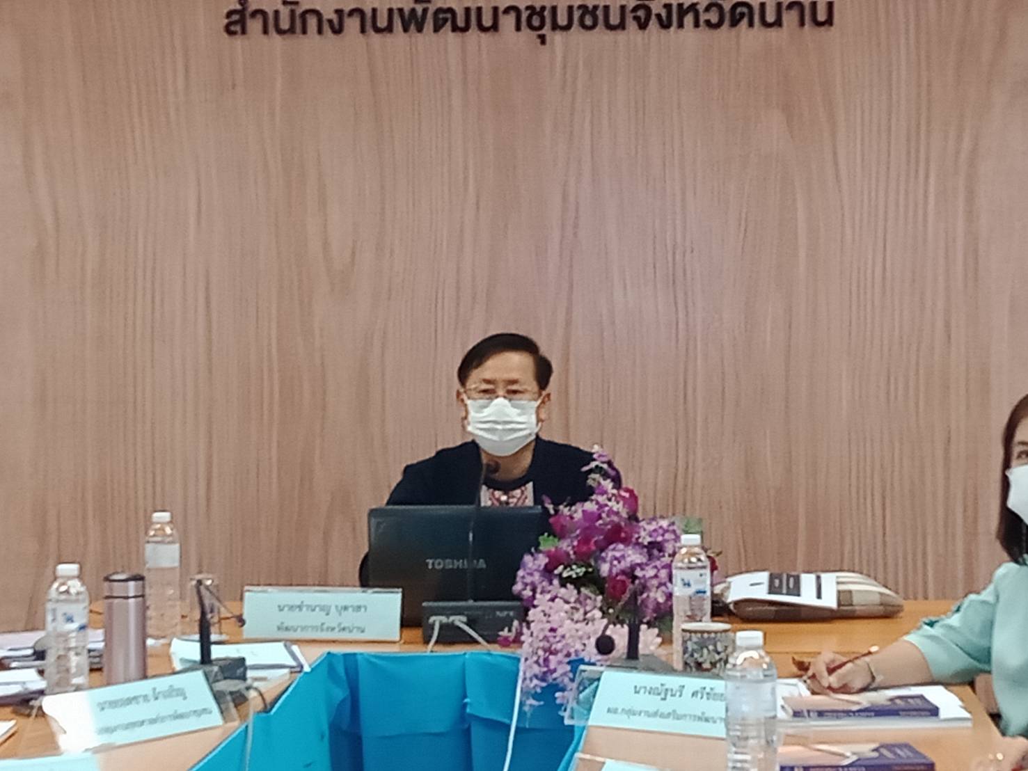 @น่าน : ร่วมประชุมเชิงปฏิบัติการตรวจติดตามผลการดำเนินงานของหน่วยรับตรวจรายไตรมาส ครั้งที่ 1/2564