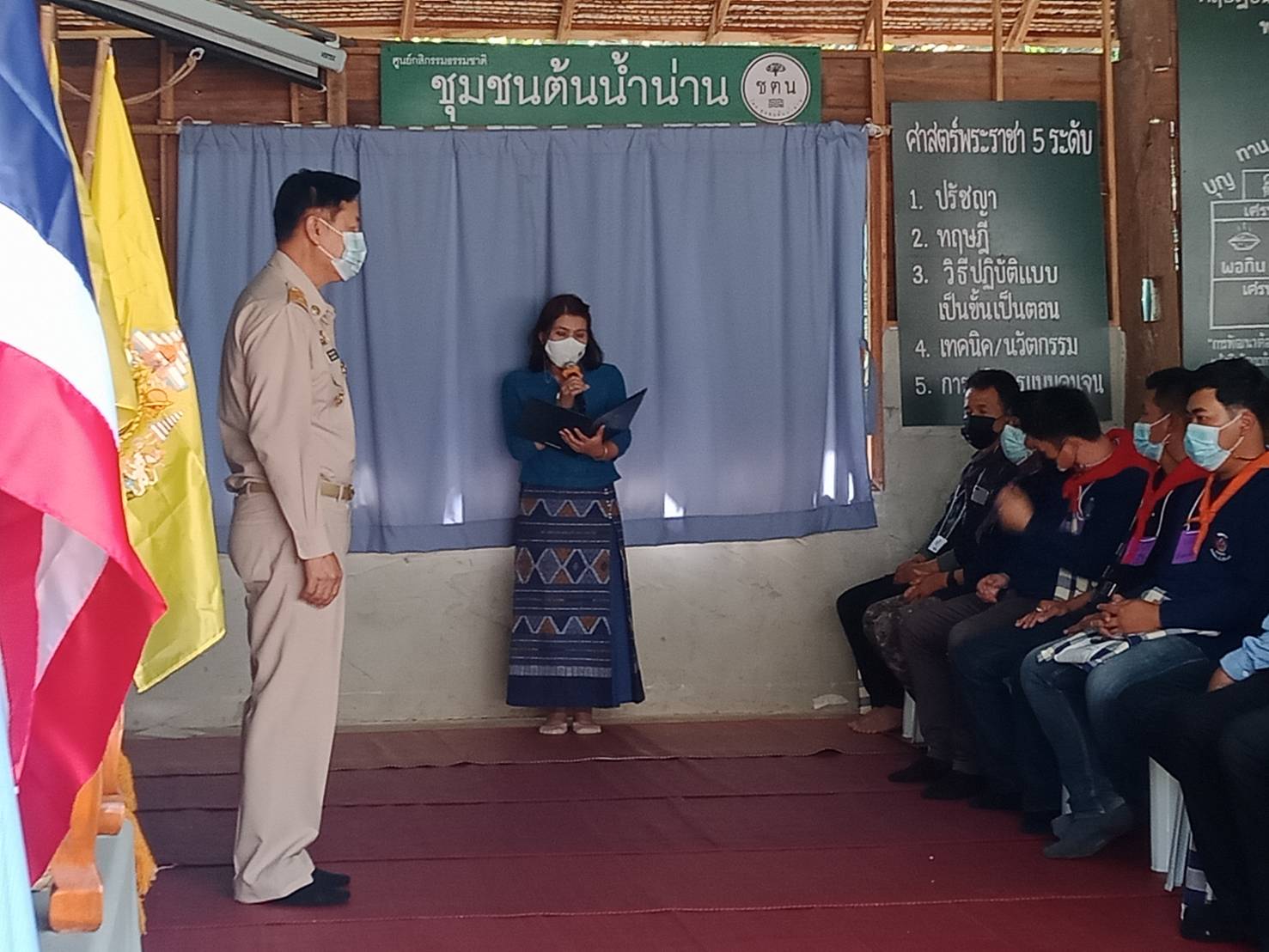 พช.น่าน : อบรมเพิ่มทักษะระยะสั้นการพัฒนากสิกรรมสู่ระบบเศรษฐกิจพอเพียง รูปแบบ โคก หนอง นา โมเดล รุ่นที่ 2