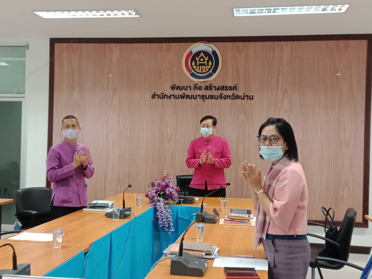 @น่าน : ร่วมประชุมกรมการพัฒนาชุมชน ครั้งที่ 1/2564 ผ่านระบบวีดีทัศน์ทางไกล (Video Conference)