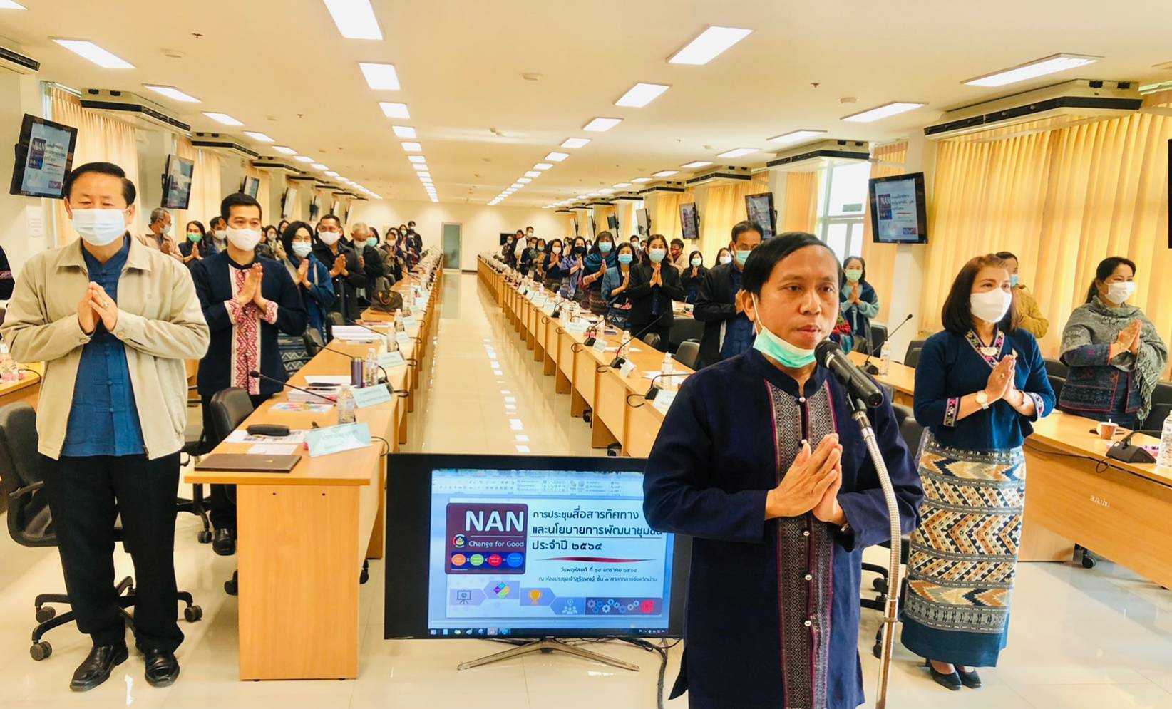 @น่าน : ประชุมสื่อสารทิศทางและนโยบายการพัฒนาชุมชน ประจำปี 2564