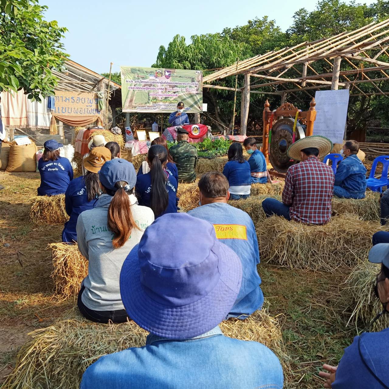 @พช.น่าน : Kick off โครงการพัฒนาพื้นที่ต้นแบบการพัฒนาคุณภาพชีวิตตามหลักทฤษฏีใหม่ประยุกต์สู่ “โคก หนอง นา โมเดล”