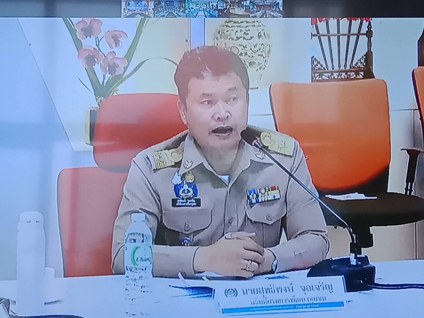 พช.น่าน : ร่วมประชุมสร้างความเข้าใจในการขับเคลื่อนโครงการเสริมสร้างและพัฒนาผู้นำการเปลี่ยนแปลง ผ่านระบบวีดิทัศน์ทางไกล (Video Conference )