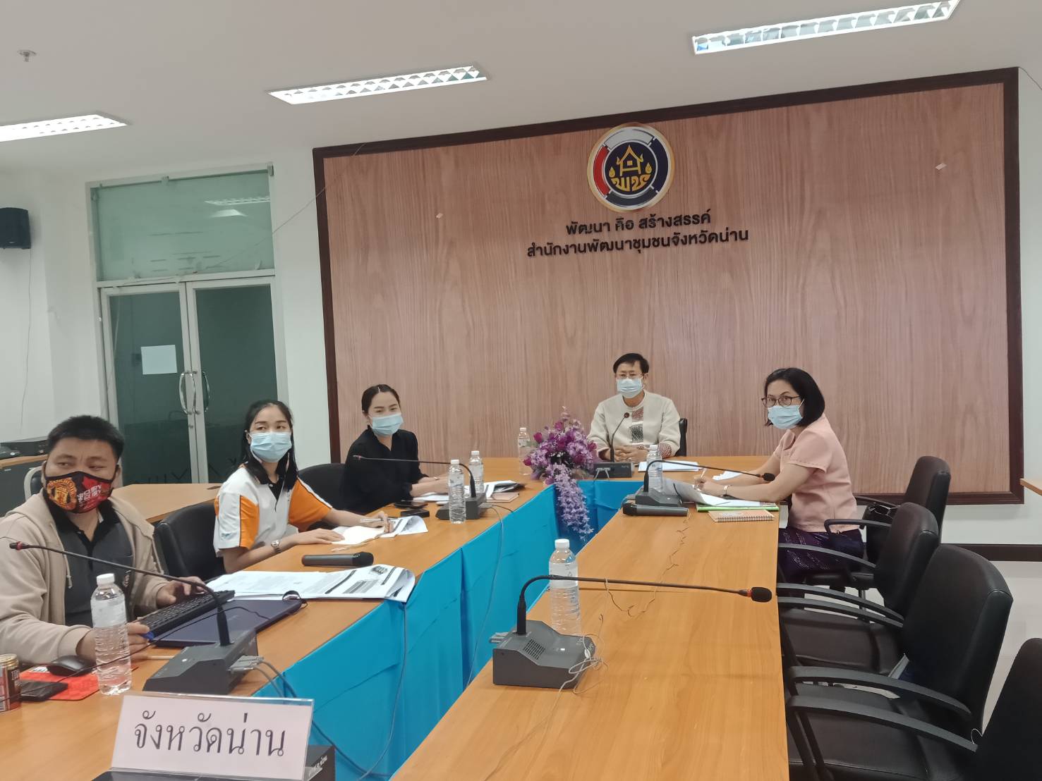 @น่าน : ร่วมประชุมชี้แจง เร่งรัด กำกับติดตาม การดำเนินงานกองทุนพัฒนาบทบาทสตรี