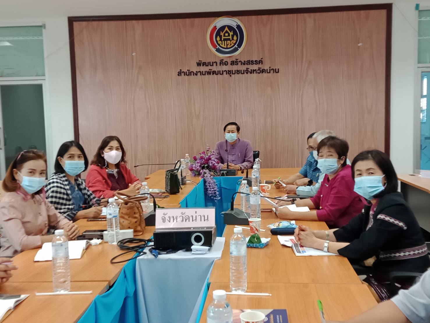 พช.น่าน: ร่วมฝึกอบรมบุคลากรกรมการพัฒนาชุมชน เพื่อขับเคลื่อนแผนพัฒนาในระดับพื้นที่ หลักสูตรเสริมสมรรถนะพัฒนาการอำเภอ