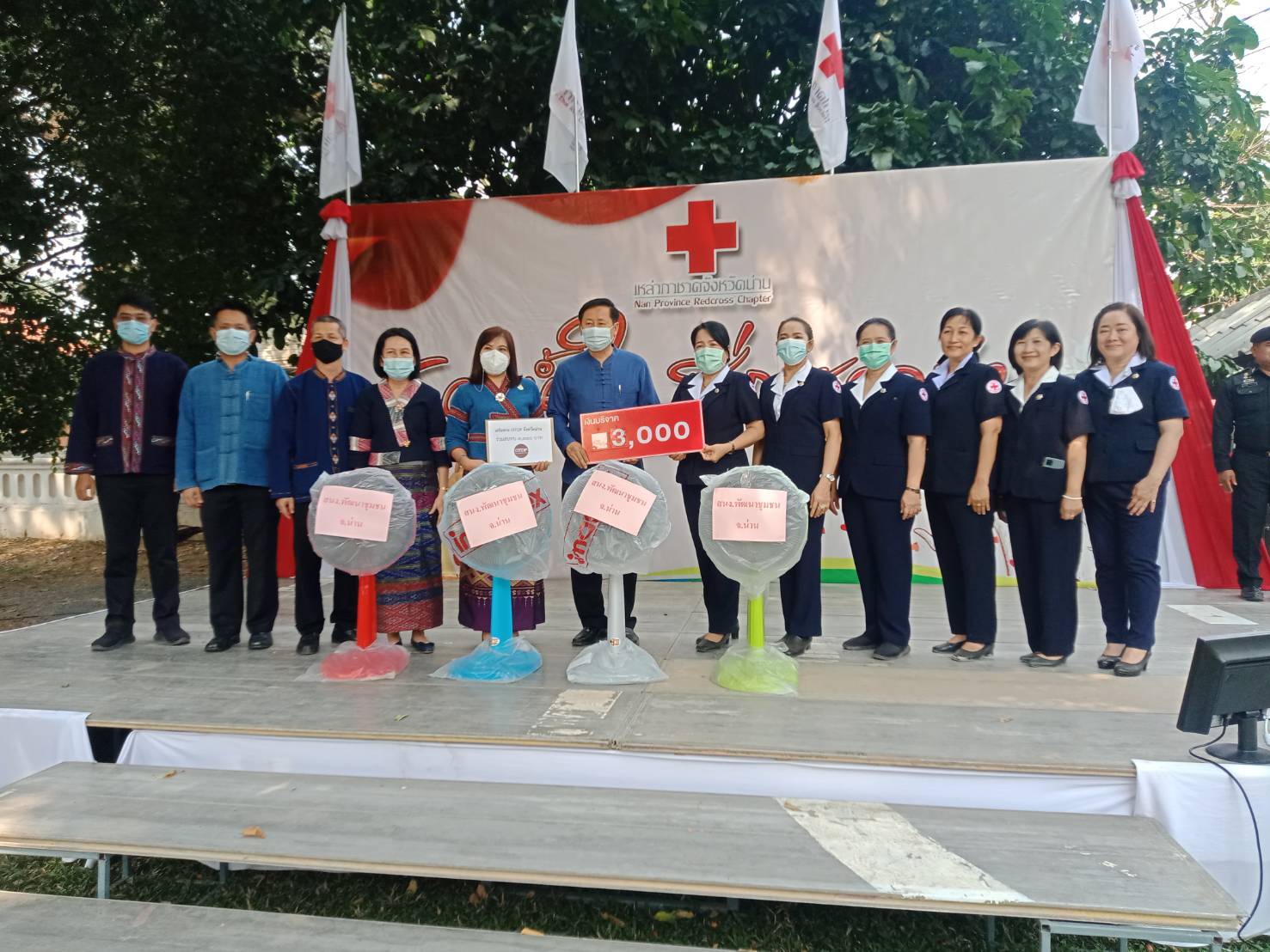 @น่าน : ร่วมกิจกรรม“วันรวมน้ำใจสู่กาชาดน่าน” ปี 2564