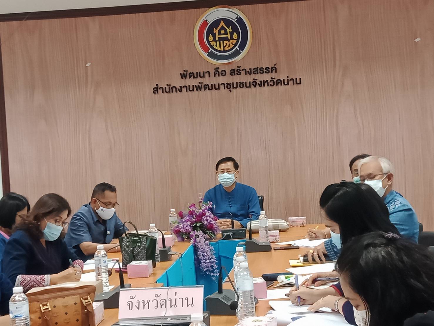 พัฒนาชุมชนจังหวัดน่าน ร่วมรับฟังการประชุมกรมการพัฒนาชุมชน ผ่านระบบวีดิทัศน์ทางไกล (Video Conference)