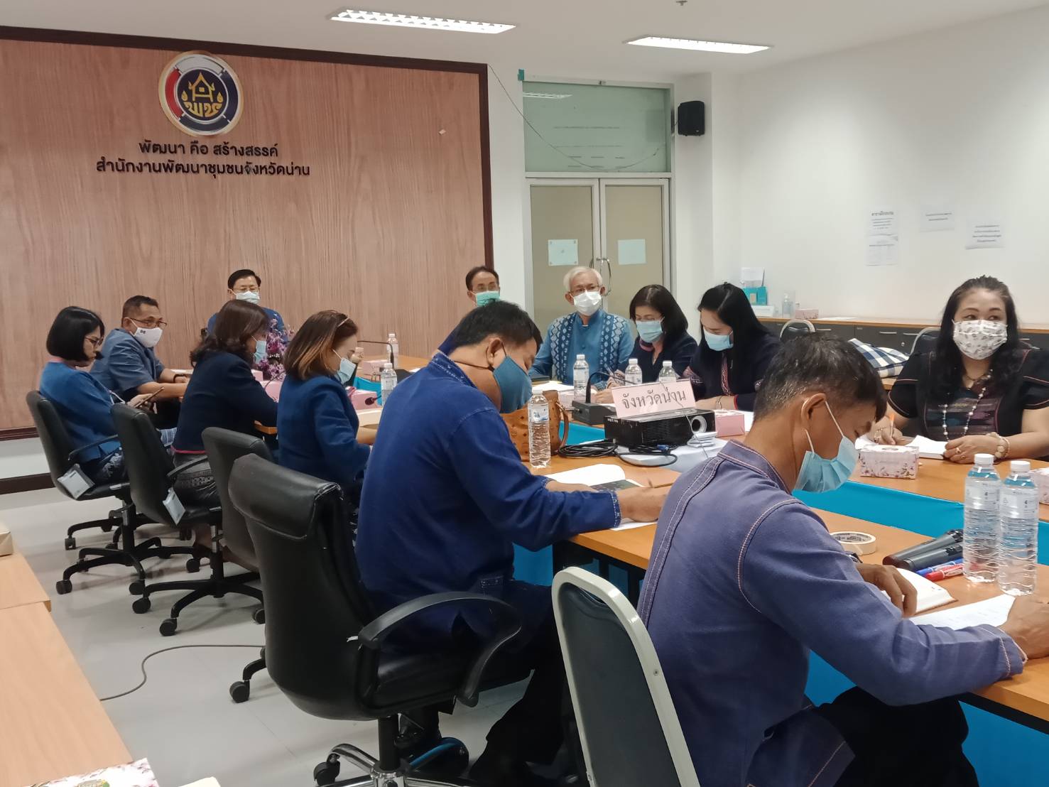 พัฒนาชุมชนจังหวัดน่าน ร่วมรับฟังการประชุมกรมการพัฒนาชุมชน ผ่านระบบวีดิทัศน์ทางไกล (Video Conference)