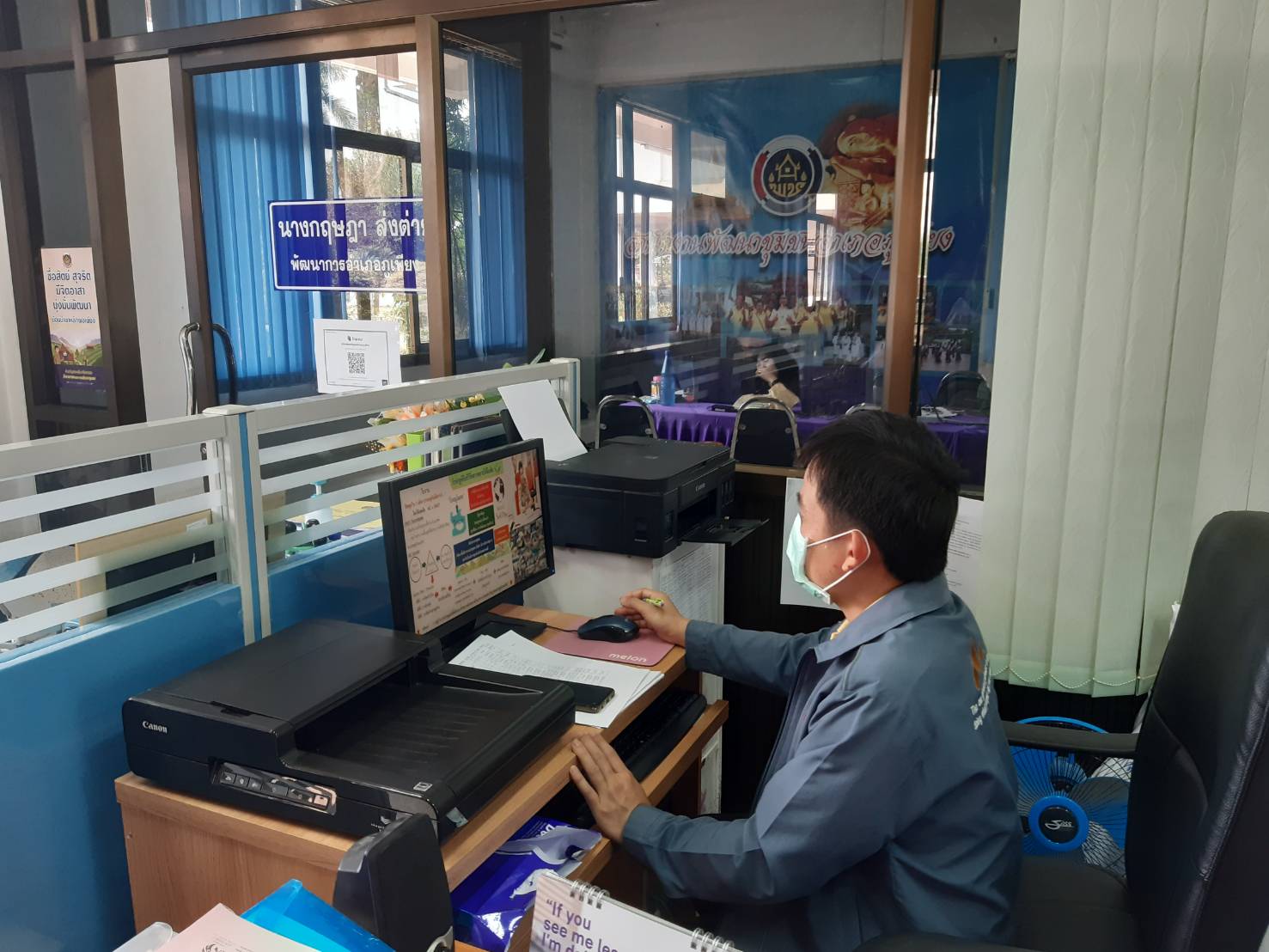 พช.น่าน : ร่วมประชุมสร้างความเข้าใจในการขับเคลื่อนโครงการเสริมสร้างและพัฒนาผู้นำการเปลี่ยนแปลง ผ่านระบบวีดิทัศน์ทางไกล (Video Conference )