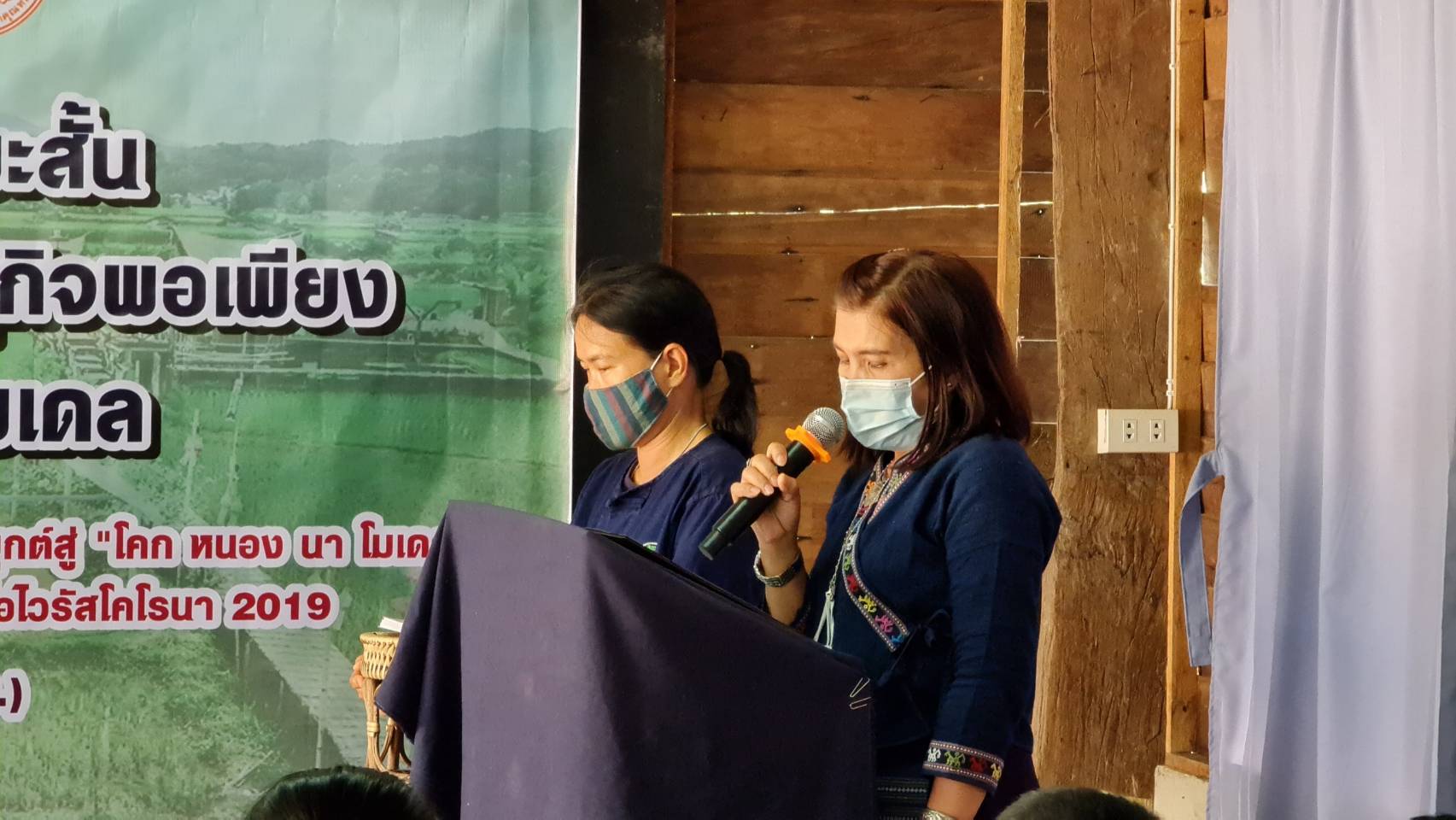 @น่าน : รุ่นที่ 2 จบหลักสูตร โคก หนอง นา โมเดล พร้อมเดินหน้าลุย