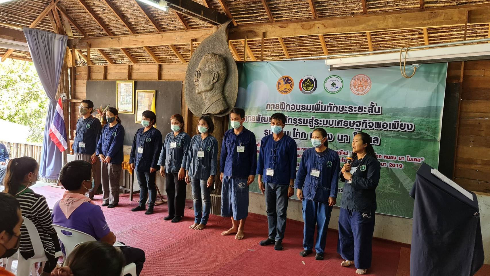 @น่าน : รุ่นที่ 2 จบหลักสูตร โคก หนอง นา โมเดล พร้อมเดินหน้าลุย