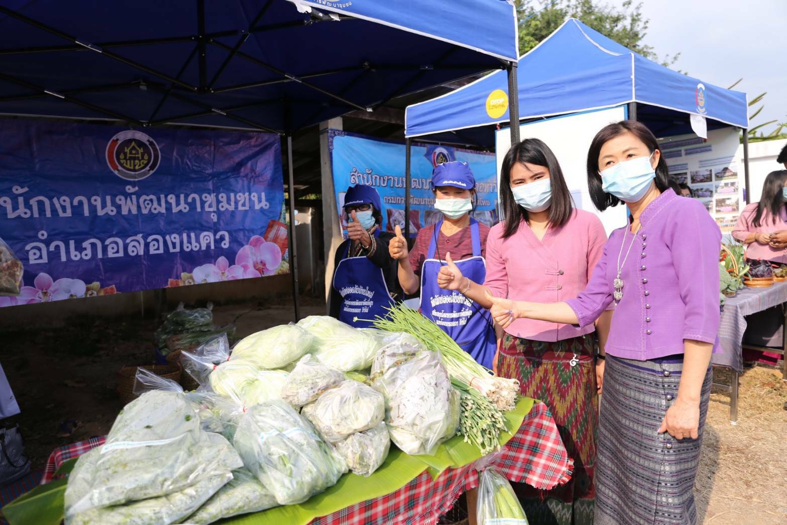 @พช.น่าน จัดมหกรรมแสดงผลความสำเร็จการสร้างวัฒนธรรมปลูกพืชผักประจำครัวเรือน เรื่องดี ๆ ที่ต้องบอก