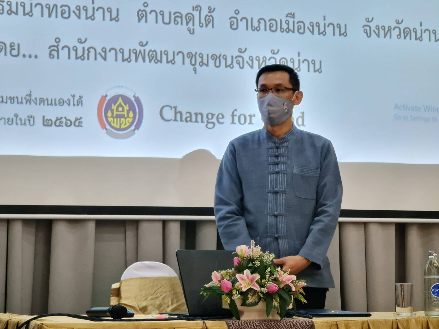 @น่าน : โครงการส่งเสริมกระบวนการเครือข่ายองค์ความรู้ KBO(Knowledge – Based OTOP)