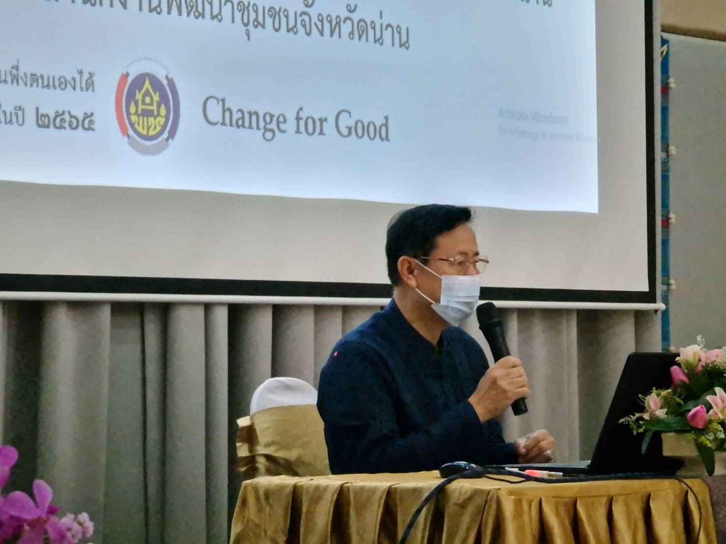 @น่าน : โครงการส่งเสริมกระบวนการเครือข่ายองค์ความรู้ KBO(Knowledge – Based OTOP)