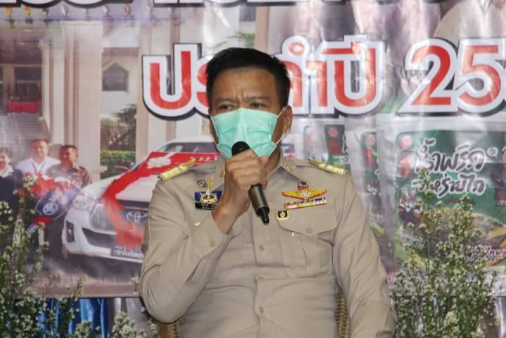 @น่าน : จัดแถลงข่าวงานประจำปีและของดีเมืองน่าน ประจำ 2564 ระหว่างวันที่ 5-14 มีนาคมนี้