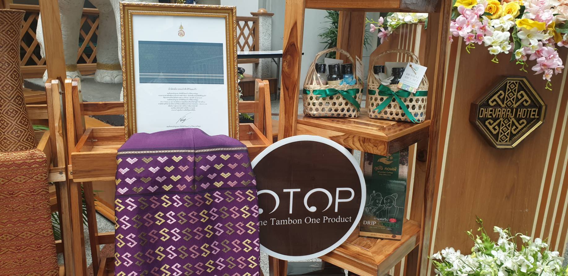 @น่าน : จัดแถลงข่าวงานประจำปีและของดีเมืองน่าน ประจำ 2564 ระหว่างวันที่ 5-14 มีนาคมนี้