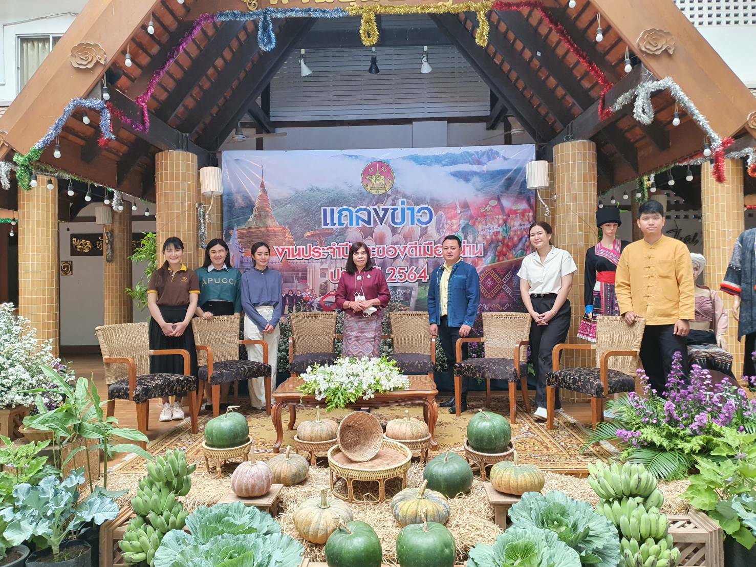 @น่าน : จัดแถลงข่าวงานประจำปีและของดีเมืองน่าน ประจำ 2564 ระหว่างวันที่ 5-14 มีนาคมนี้