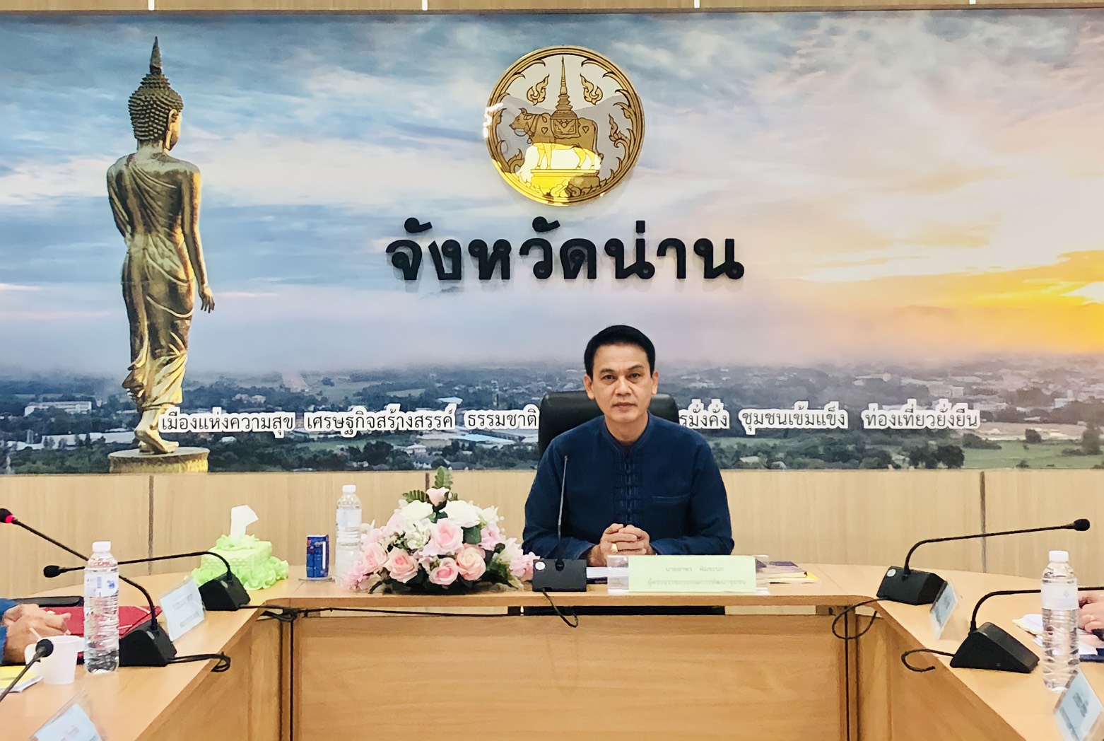 @น่าน : นายอาทร พิมชะนก ผู้ตรวจราชการกรมฯ ติดตามการขับเคลื่อนงานพัฒนาชุมชน ในพื้นที่จ.น่าน