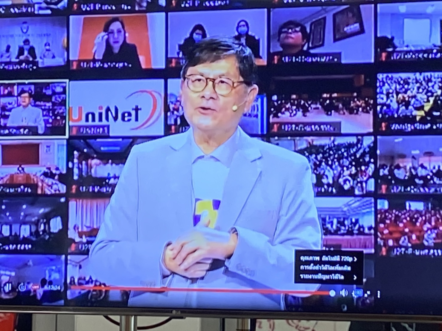 @น่าน : รับรายงานตัวและปฐมนิเทศผู้ถูกจ้างงานตามโครงการขับเคลื่อนการพัฒนาข้อมูลภาครัฐสู่การเป็นรัฐบาลดิจิทัล