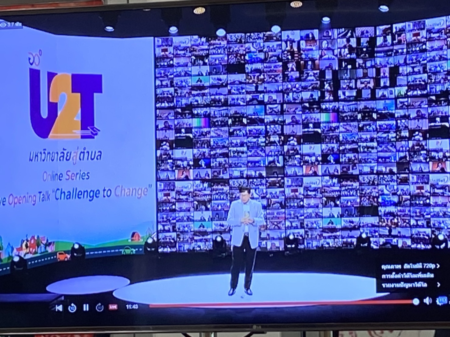 @น่าน : รับรายงานตัวและปฐมนิเทศผู้ถูกจ้างงานตามโครงการขับเคลื่อนการพัฒนาข้อมูลภาครัฐสู่การเป็นรัฐบาลดิจิทัล