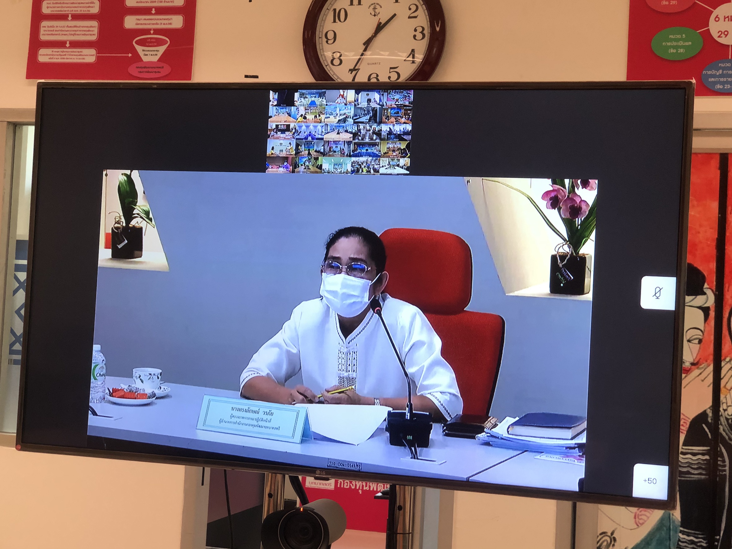 @น่าน : ร่วมประชุมชี้แจง เร่งรัด กำกับติดตาม การดำเนินงานกองทุนพัฒนาบทบาทสตรี