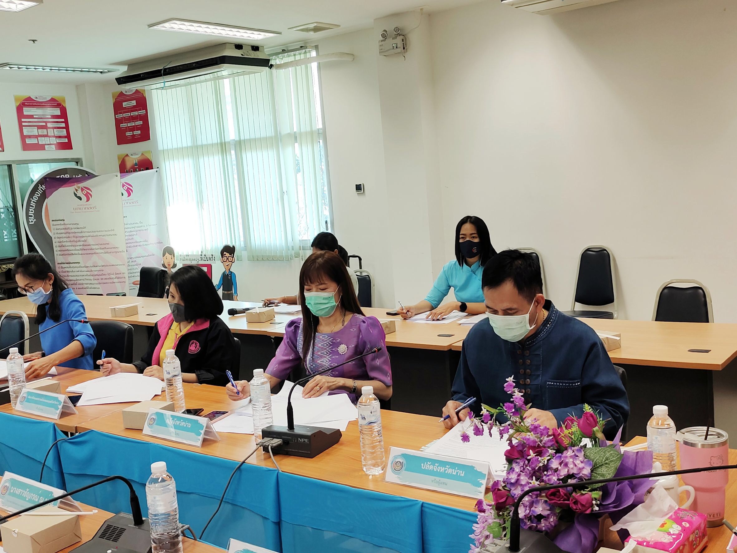 ? @น่าน : การประชุมคณะอนุกรรมการบริหารกองทุนพัฒนาบทบาทสตรีระดับจังหวัด จังหวัดน่าน ครั้งที่ 3/2564 ?