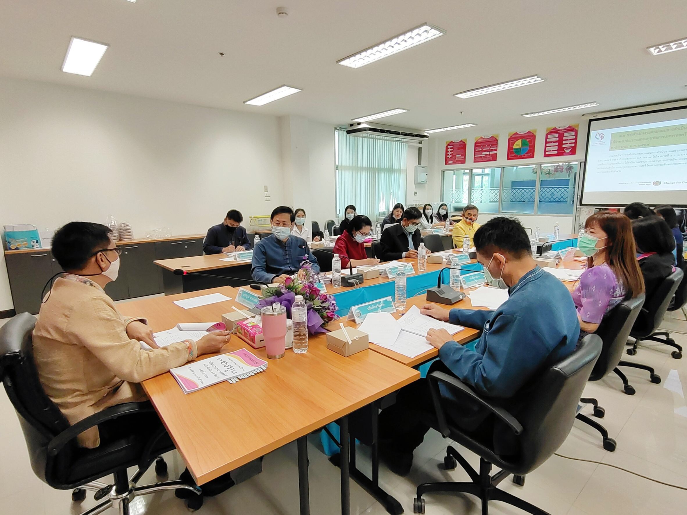 ? @น่าน : การประชุมคณะอนุกรรมการบริหารกองทุนพัฒนาบทบาทสตรีระดับจังหวัด จังหวัดน่าน ครั้งที่ 3/2564 ?