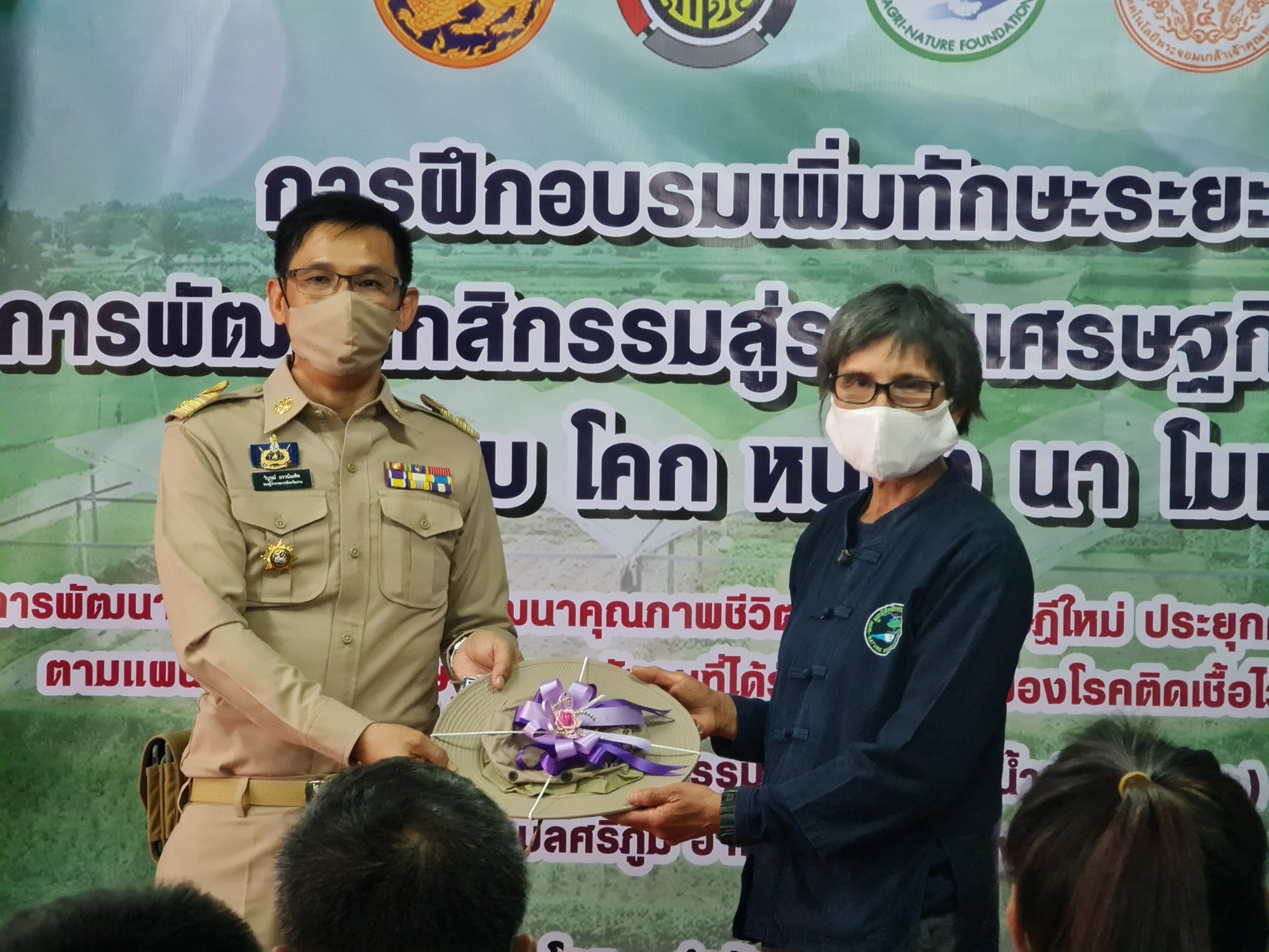 พช.น่าน : อบรมเพิ่มทักษะระยะสั้นการพัฒนากสิกรรมสู่ระบบเศรษฐกิจพอเพียง รูปแบบ โคก หนอง นา โมเดล รุ่นที่ 4