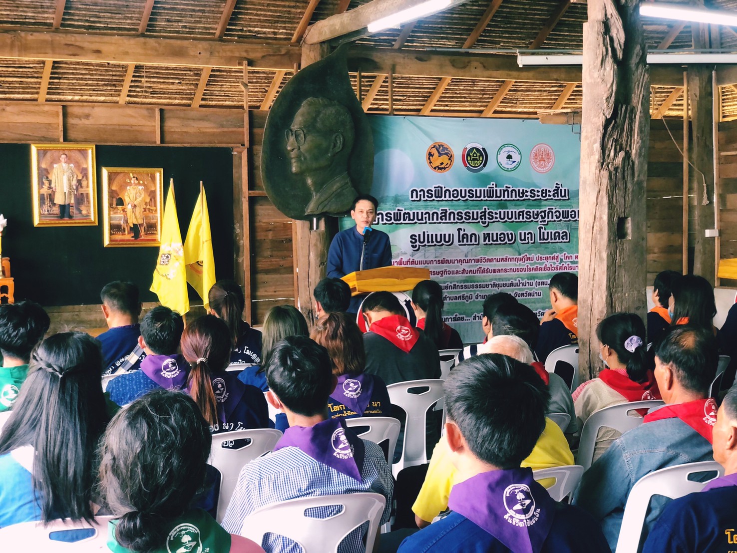 @น่าน : นายอาทร พิมชะนก ผู้ตรวจราชการกรมฯ ติดตามการขับเคลื่อนงานพัฒนาชุมชน ในพื้นที่ จ.น่าน