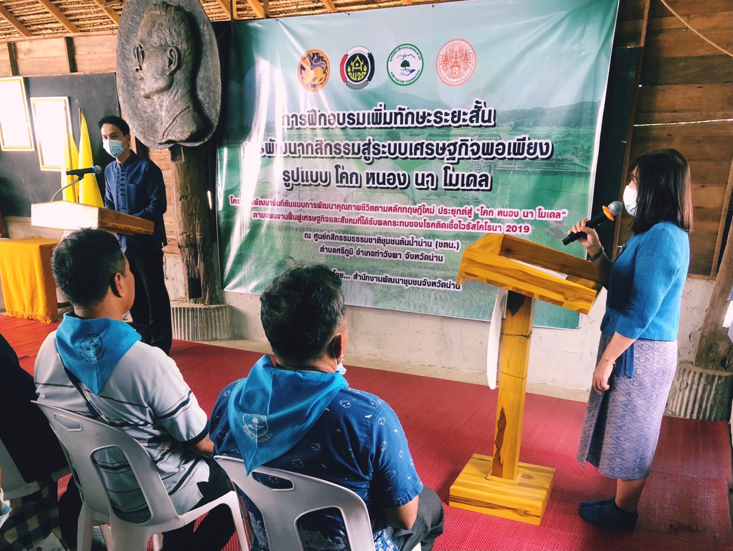 @น่าน : นายอาทร พิมชะนก ผู้ตรวจราชการกรมฯ ติดตามการขับเคลื่อนงานพัฒนาชุมชน ในพื้นที่ จ.น่าน