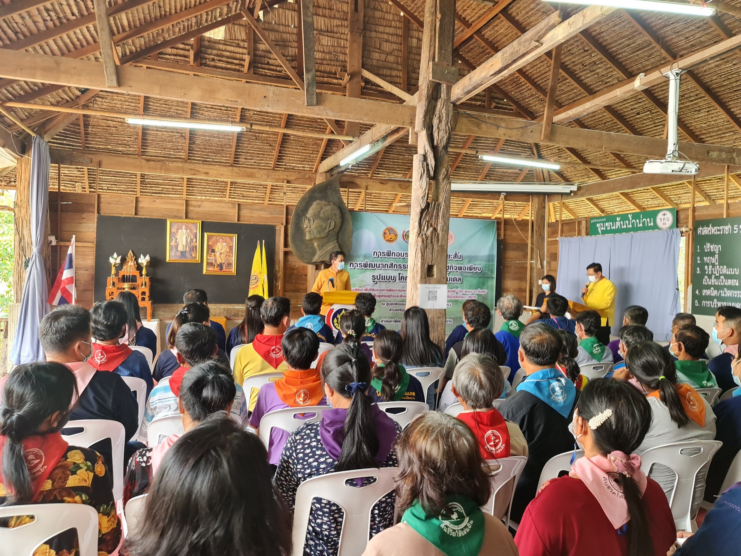 @น่าน : นายอาทร พิมชะนก ผู้ตรวจราชการกรมฯ ติดตามการขับเคลื่อนงานพัฒนาชุมชน ในพื้นที่จ.น่าน