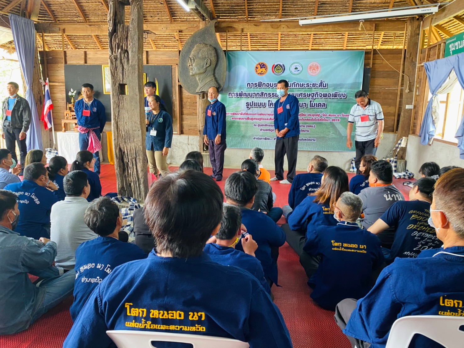 @น่าน : นายอาทร พิมชะนก ผู้ตรวจราชการกรมฯ ติดตามการขับเคลื่อนงานพัฒนาชุมชน ในพื้นที่ จ.น่าน