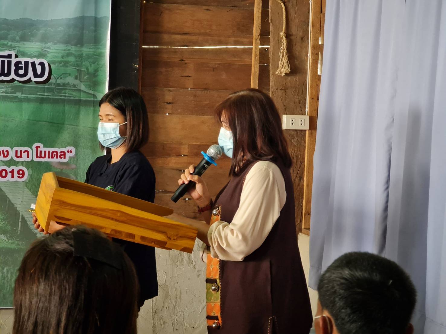 @โคก หนอง นา โมเดล จังหวัดน่าน รุ่นที่ 6 พร้อมเดินหน้าลุย??