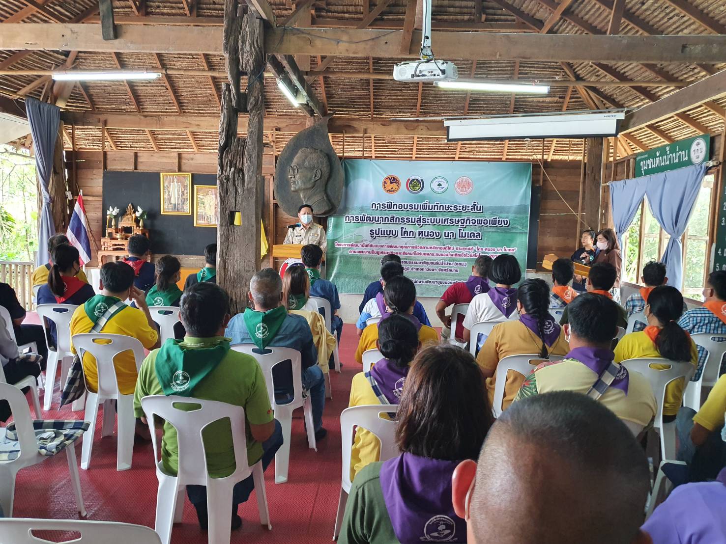 พช.น่าน : อบรมเพิ่มทักษะระยะสั้นการพัฒนากสิกรรมสู่ระบบเศรษฐกิจพอเพียง รูปแบบ โคก หนอง นา โมเดล รุ่นที่ 8