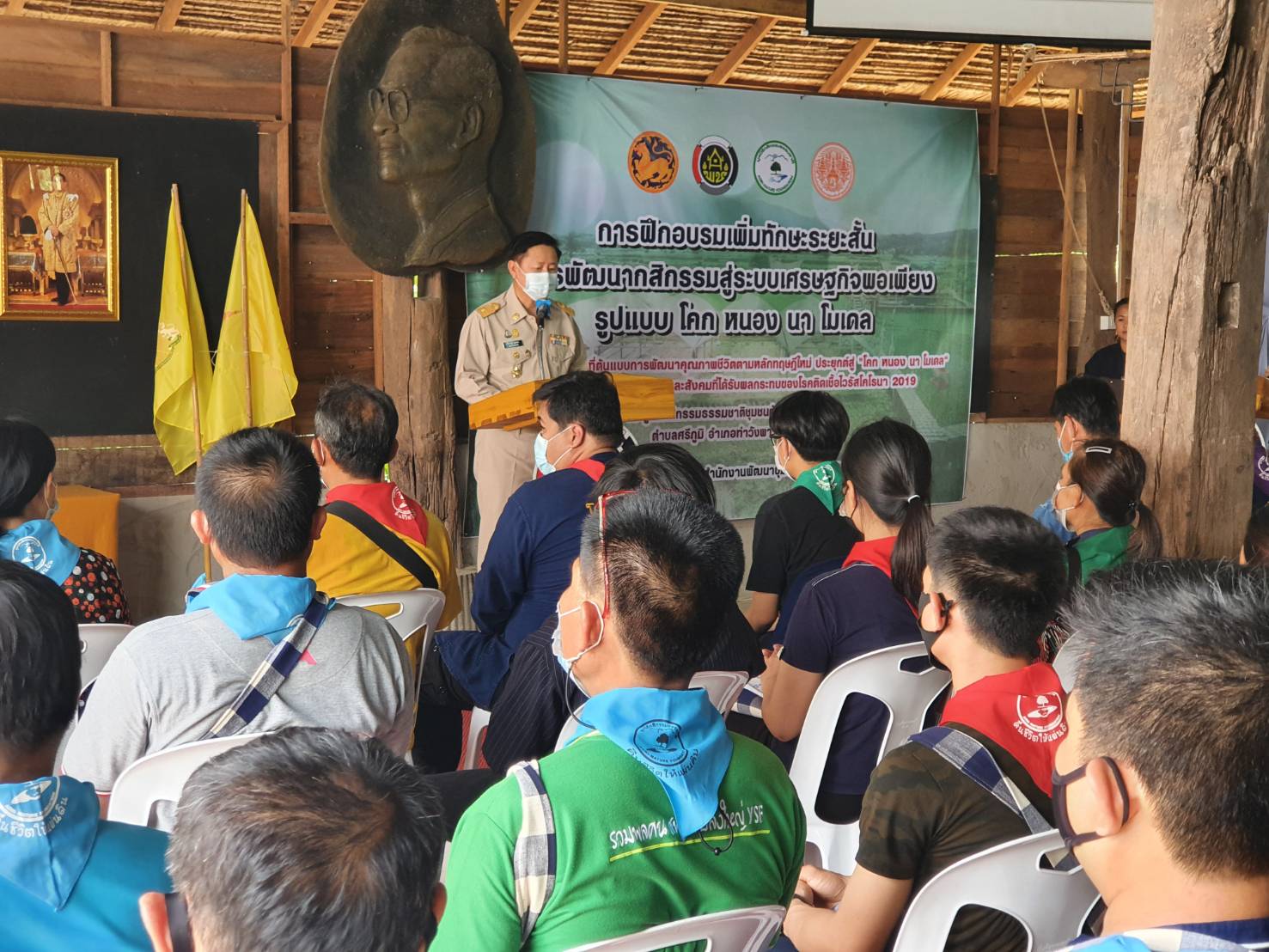 พช.น่าน : อบรมเพิ่มทักษะระยะสั้นการพัฒนากสิกรรมสู่ระบบเศรษฐกิจพอเพียง รูปแบบ โคก หนอง นา โมเดล รุ่นที่ 8