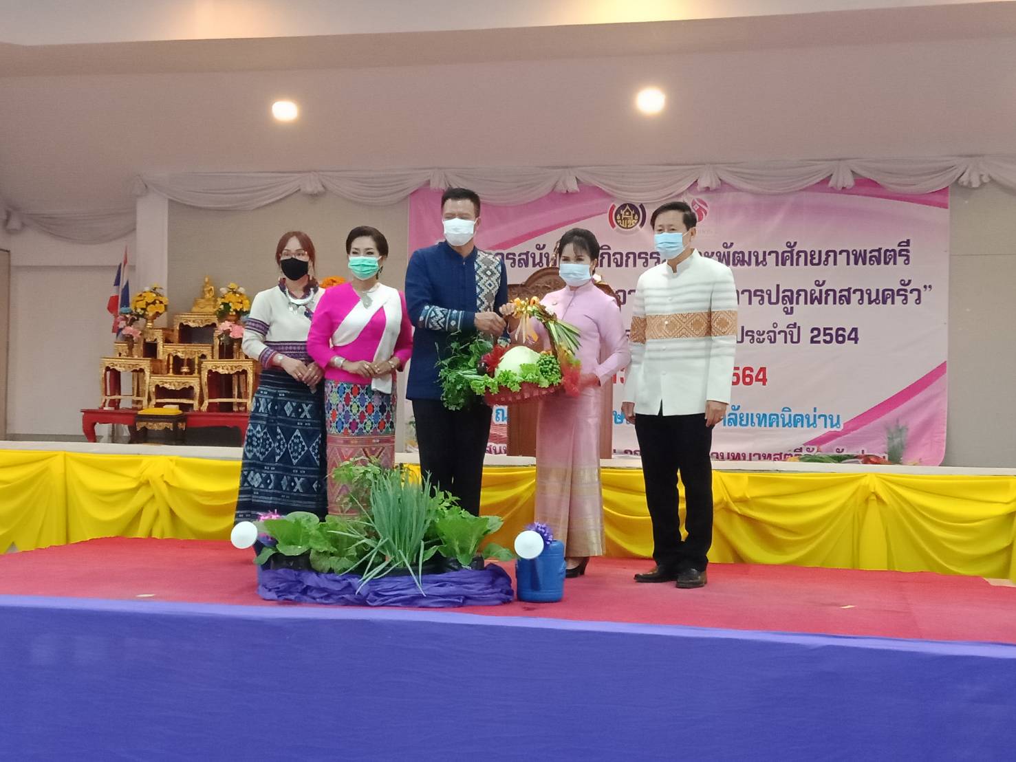 พช.น่าน จัดกิจกรรมรวมพลังสตรีจังหวัดน่าน เนื่องในวันสตรีสากล ประจำปี 2564  พร้อมบูรณาการกิจกรรมสร้างความมั่นคงทางอาหาร ด้วยการปลูกผักสวนครัว”