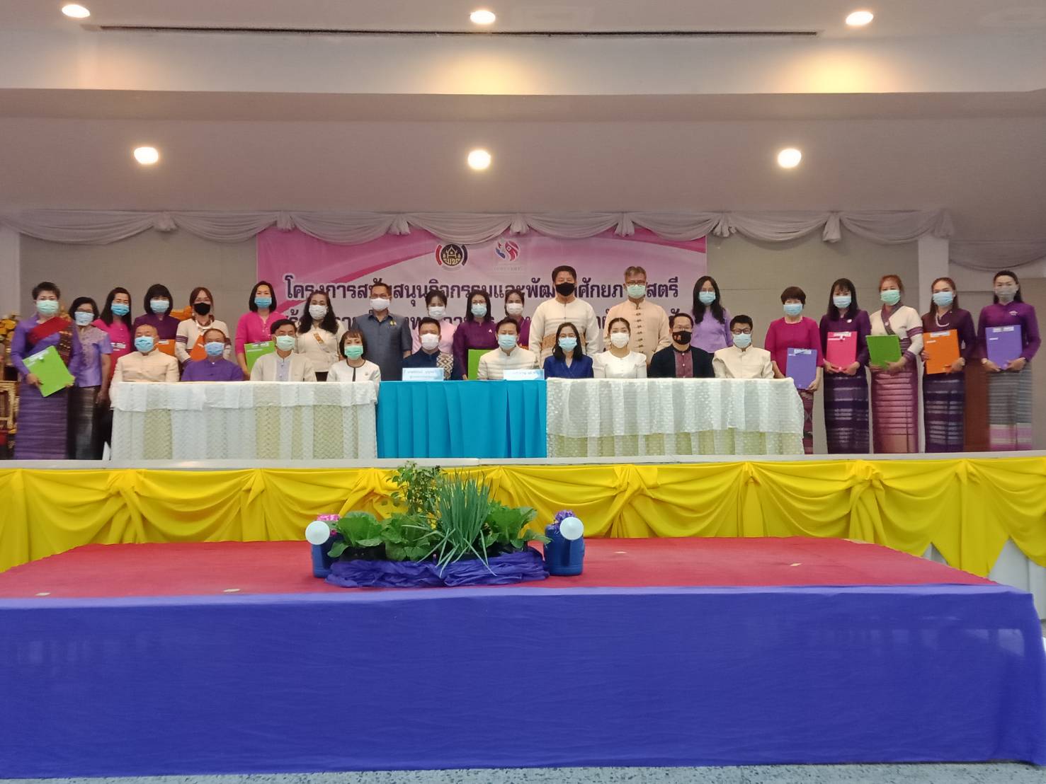พช.น่าน จัดกิจกรรมรวมพลังสตรีจังหวัดน่าน เนื่องในวันสตรีสากล ประจำปี 2564  พร้อมบูรณาการกิจกรรมสร้างความมั่นคงทางอาหาร ด้วยการปลูกผักสวนครัว”