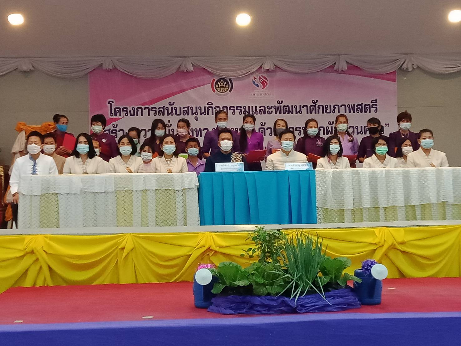 พช.น่าน จัดกิจกรรมรวมพลังสตรีจังหวัดน่าน เนื่องในวันสตรีสากล ประจำปี 2564  พร้อมบูรณาการกิจกรรมสร้างความมั่นคงทางอาหาร ด้วยการปลูกผักสวนครัว”