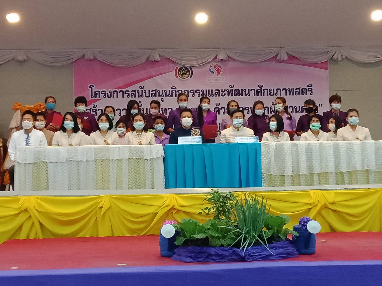 พช.น่าน จัดกิจกรรมรวมพลังสตรีจังหวัดน่าน เนื่องในวันสตรีสากล ประจำปี 2564  พร้อมบูรณาการกิจกรรมสร้างความมั่นคงทางอาหาร ด้วยการปลูกผักสวนครัว”