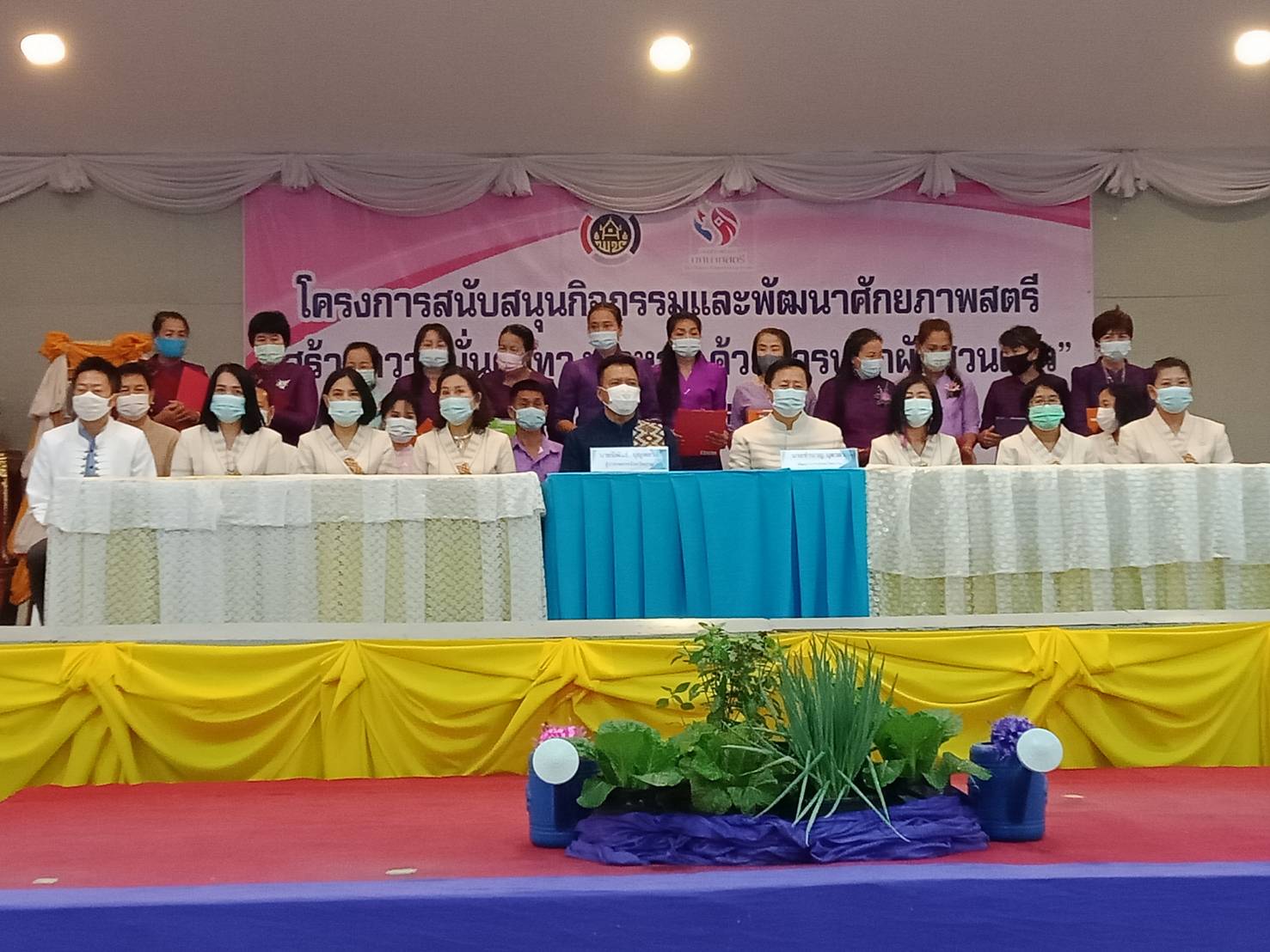 พช.น่าน จัดกิจกรรมรวมพลังสตรีจังหวัดน่าน เนื่องในวันสตรีสากล ประจำปี 2564  พร้อมบูรณาการกิจกรรมสร้างความมั่นคงทางอาหาร ด้วยการปลูกผักสวนครัว”