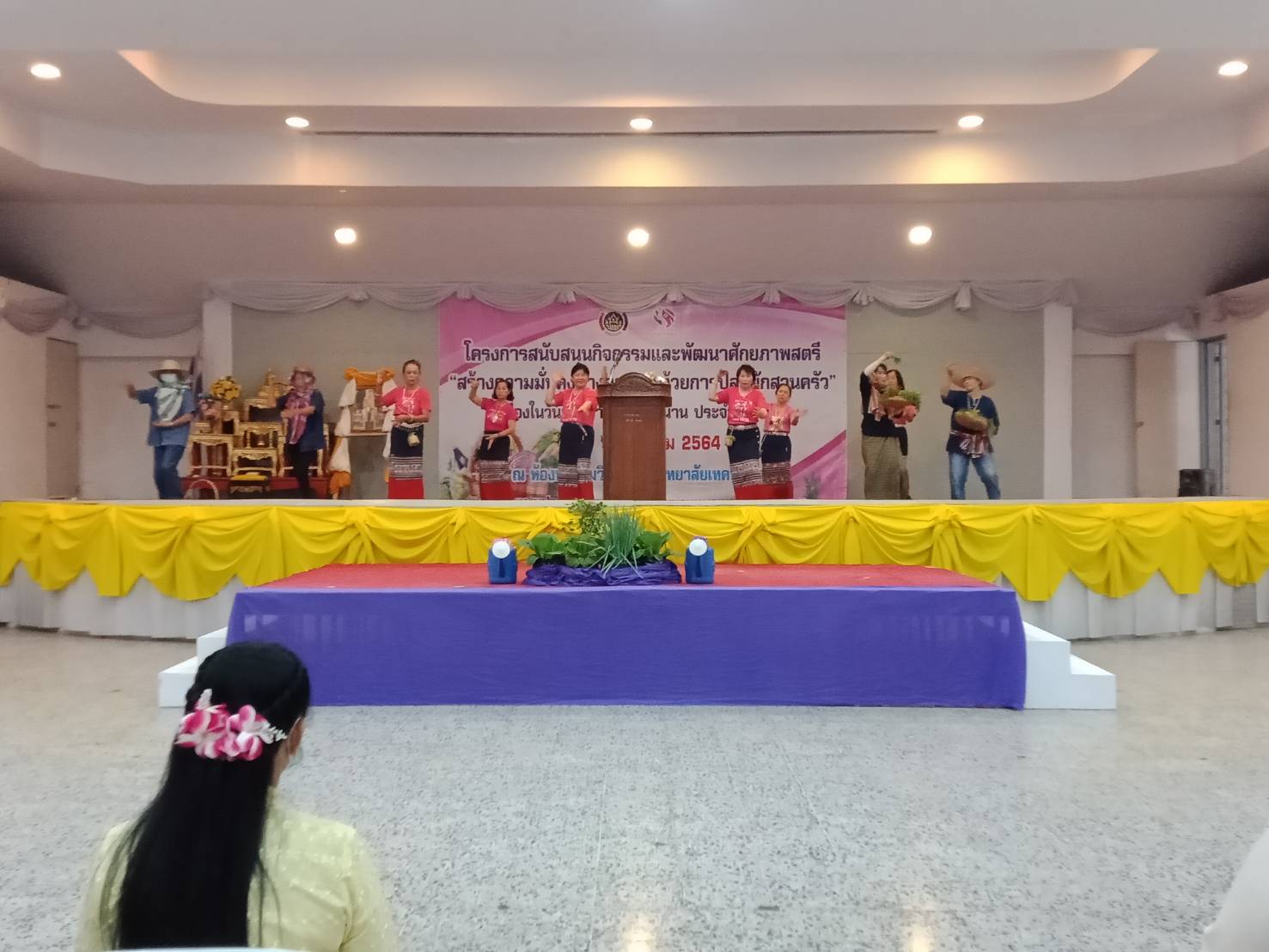 พช.น่าน จัดกิจกรรมรวมพลังสตรีจังหวัดน่าน เนื่องในวันสตรีสากล ประจำปี 2564  พร้อมบูรณาการกิจกรรมสร้างความมั่นคงทางอาหาร ด้วยการปลูกผักสวนครัว”