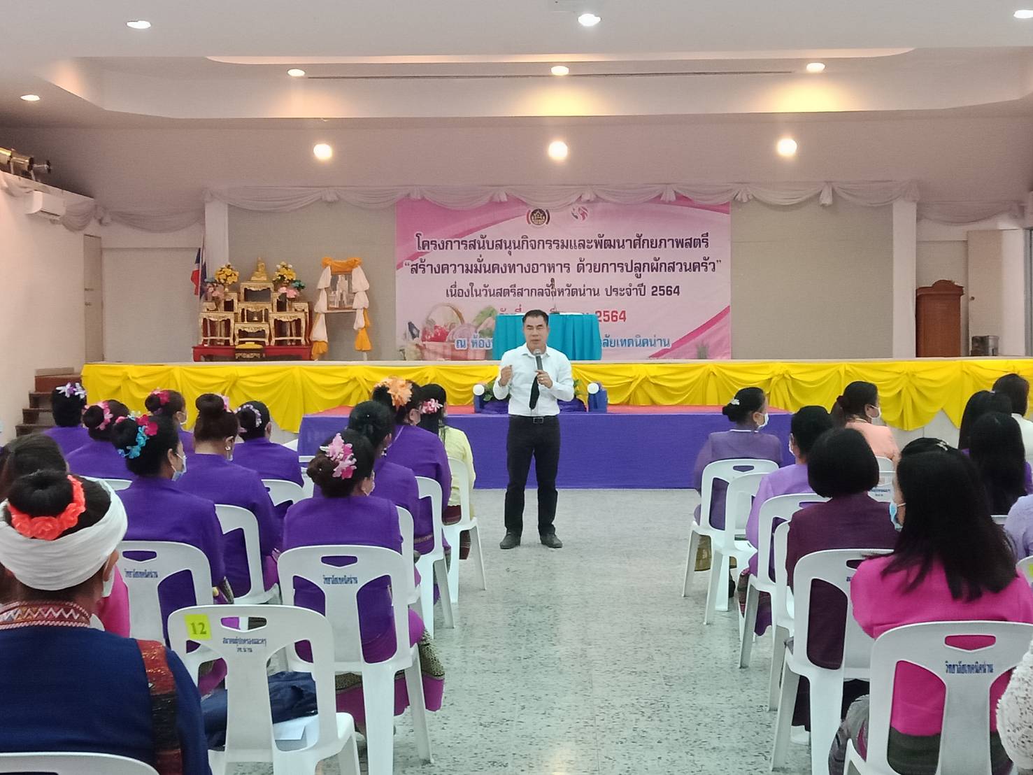 พช.น่าน จัดกิจกรรมรวมพลังสตรีจังหวัดน่าน เนื่องในวันสตรีสากล ประจำปี 2564  พร้อมบูรณาการกิจกรรมสร้างความมั่นคงทางอาหาร ด้วยการปลูกผักสวนครัว”