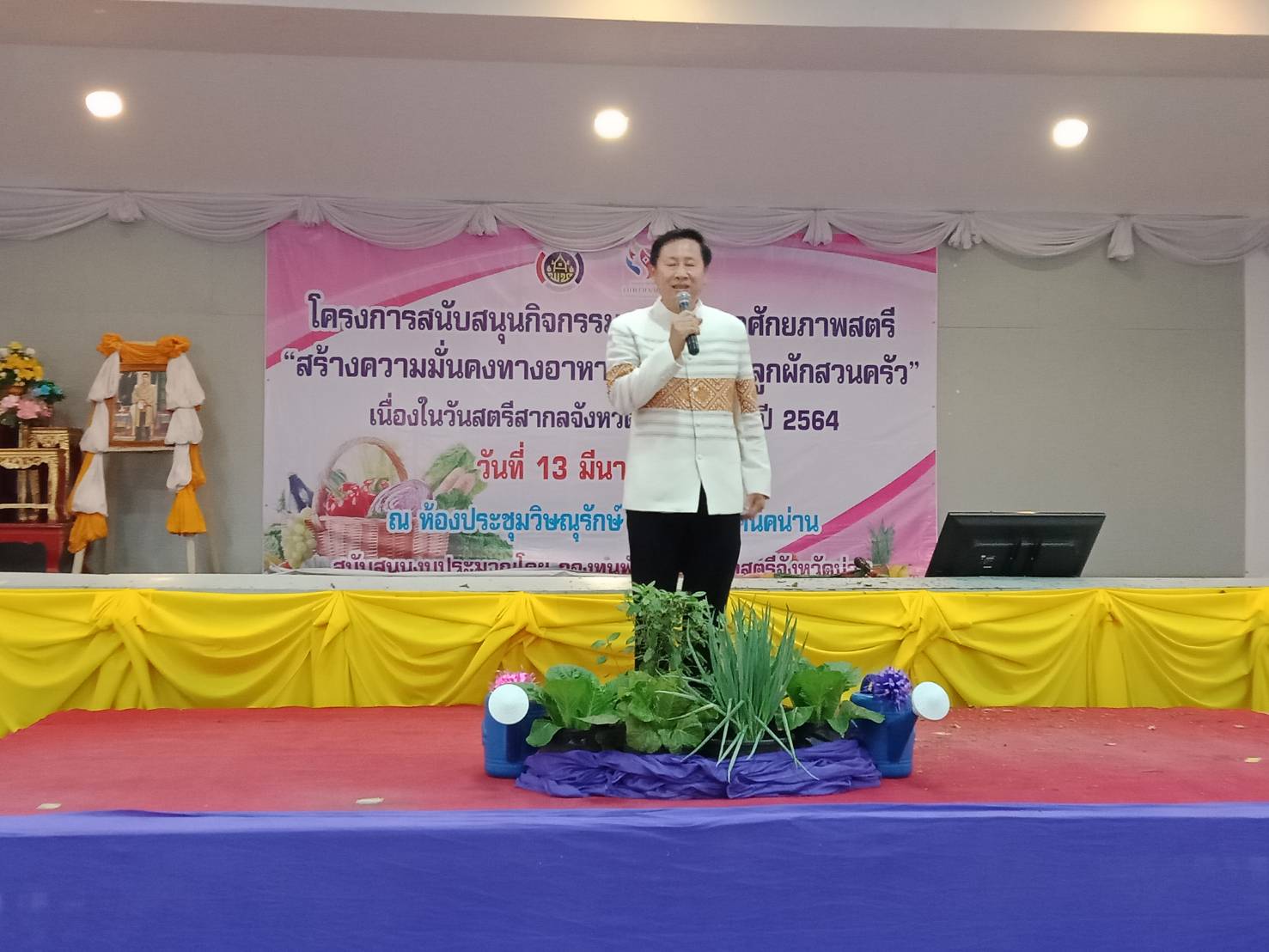 พช.น่าน จัดกิจกรรมรวมพลังสตรีจังหวัดน่าน เนื่องในวันสตรีสากล ประจำปี 2564  พร้อมบูรณาการกิจกรรมสร้างความมั่นคงทางอาหาร ด้วยการปลูกผักสวนครัว”