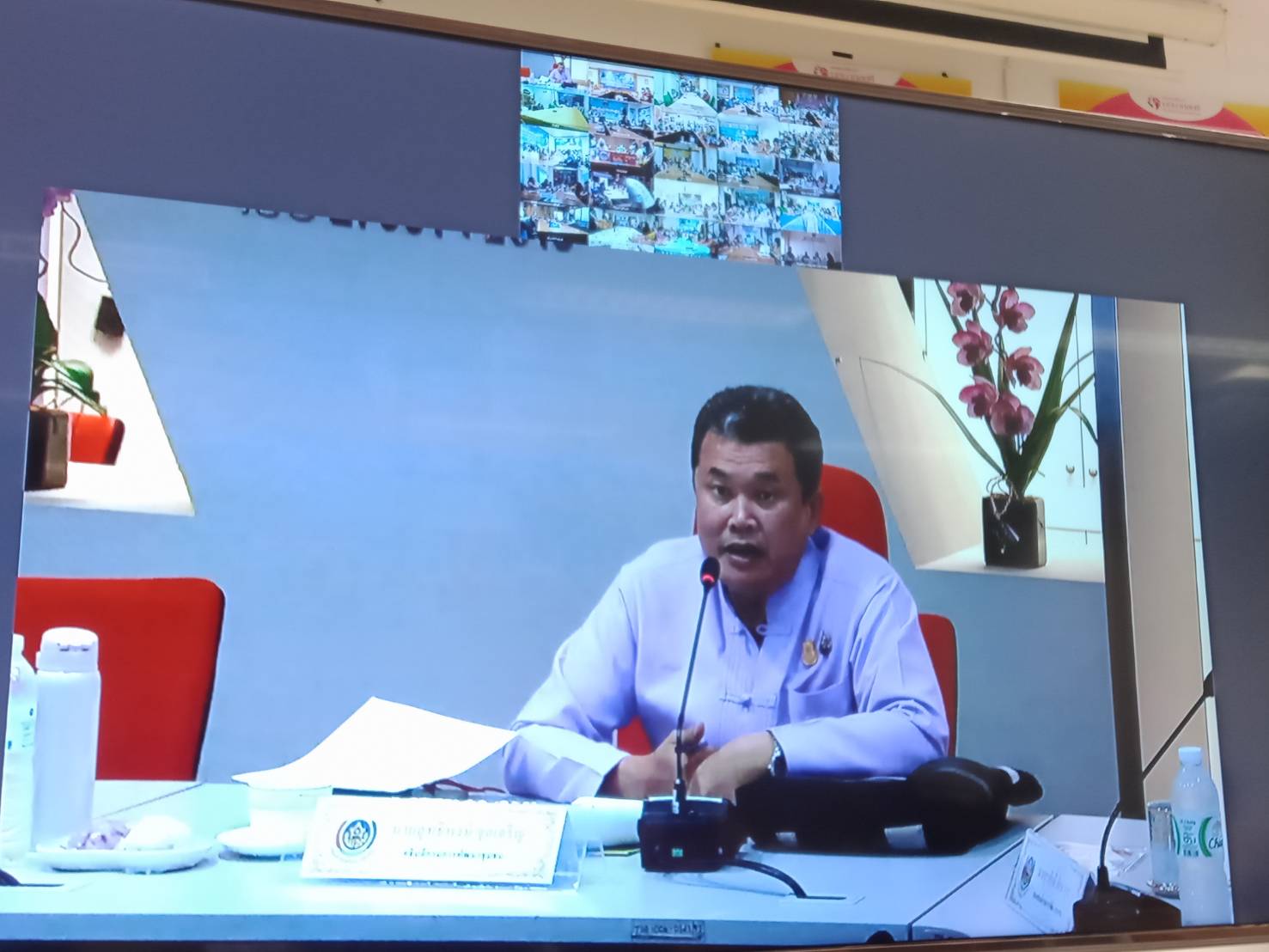 @น่าน : ประชุมซักซ้อมความเข้าใจการดำเนินโครงการพัฒนาพื้นที่ต้นแบบการพัฒนาคุณภาพชีวิตตามหลักทฤษฎีใหม่ ประยุกต์สู่”โคก หนอง นา โมเดล”