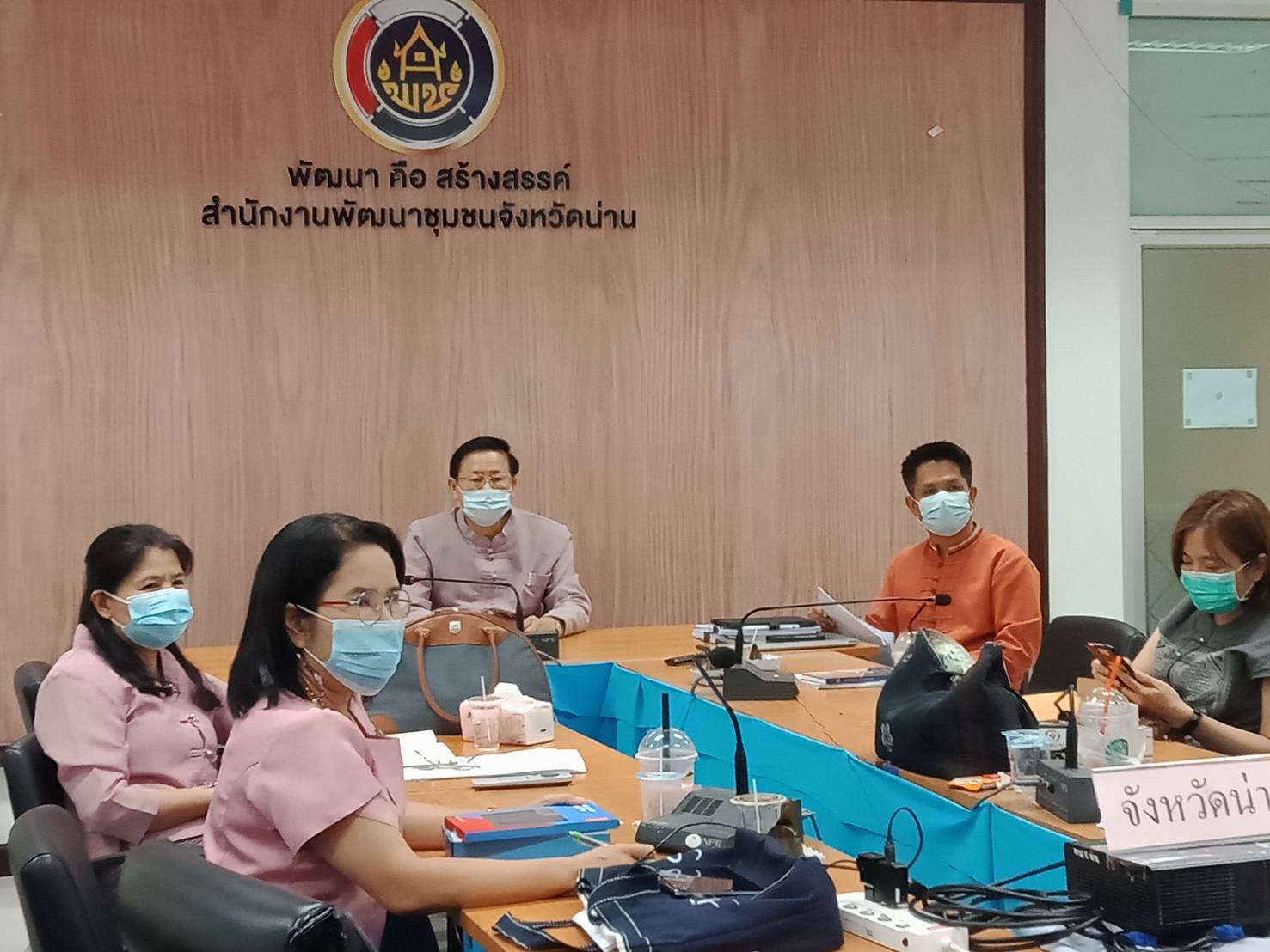 @น่าน : ประชุมซักซ้อมความเข้าใจการดำเนินโครงการพัฒนาพื้นที่ต้นแบบการพัฒนาคุณภาพชีวิตตามหลักทฤษฎีใหม่ ประยุกต์สู่”โคก หนอง นา โมเดล”