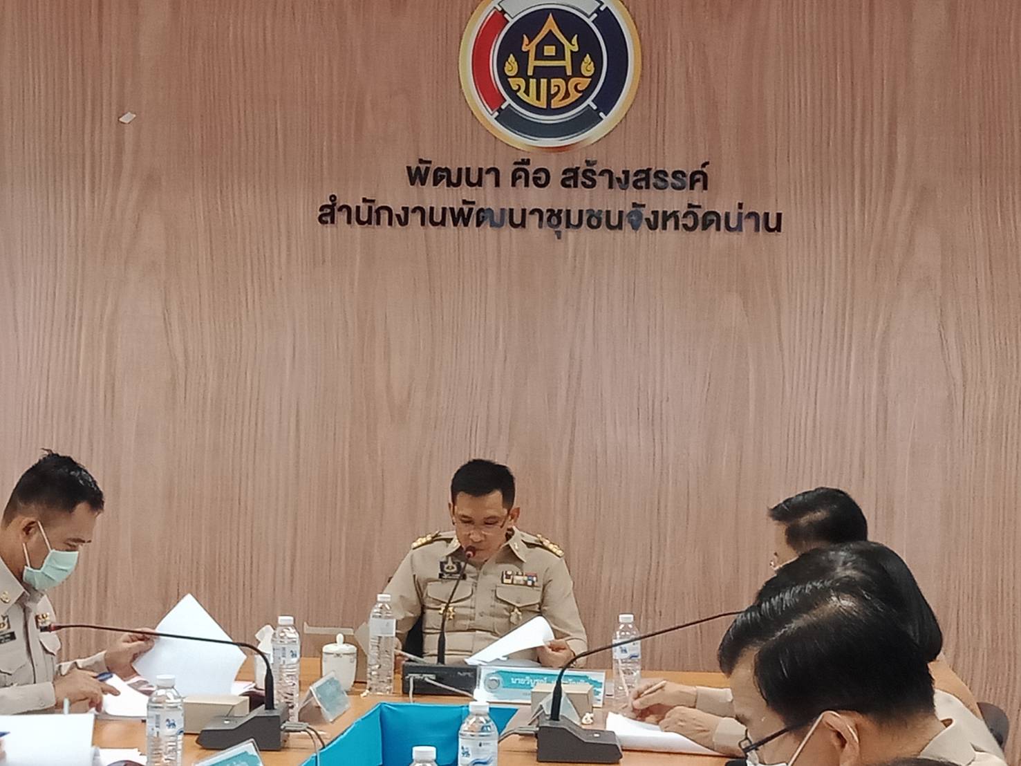 @น่าน : คณะอนุกรรมการบริหารกองทุนพัฒนาบทบาทสตรีระดับจังหวัด จังหวัดน่าน ครั้งที่ 4/2564