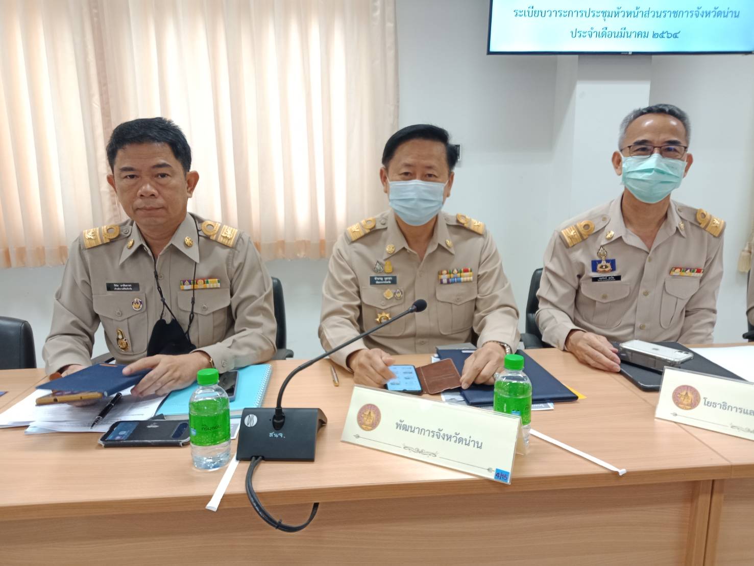 @พช.น่าน : มอบเกียรติบัตรพร้อมเงินรางวัลผลการตัดสินการประกวดร้านนิทรรศการในงานประจำปีและของดีเมืองน่าน ประจำปี 2564