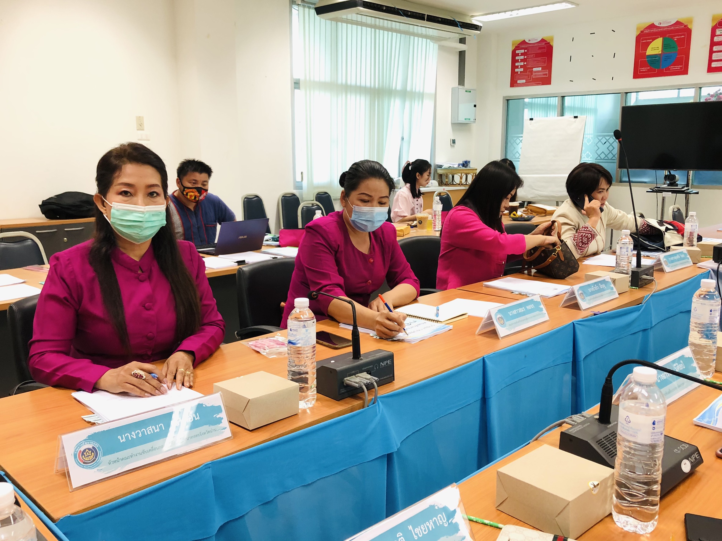 @น่าน : ประชุมพิจารณาโครงการที่ขอรับการสนับสนุนงบประมาณกองทุนพัฒนาบทบาทสตรี