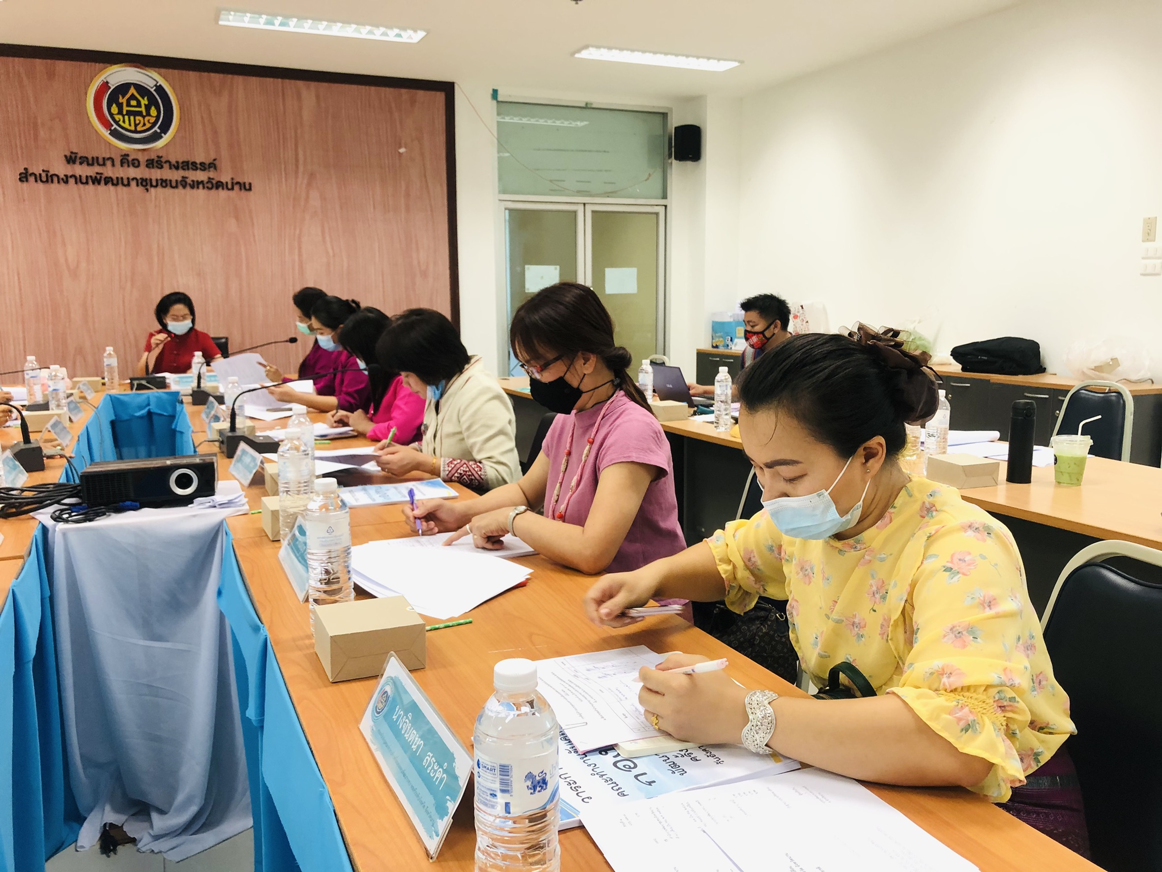 @น่าน : ประชุมพิจารณาโครงการที่ขอรับการสนับสนุนงบประมาณกองทุนพัฒนาบทบาทสตรี