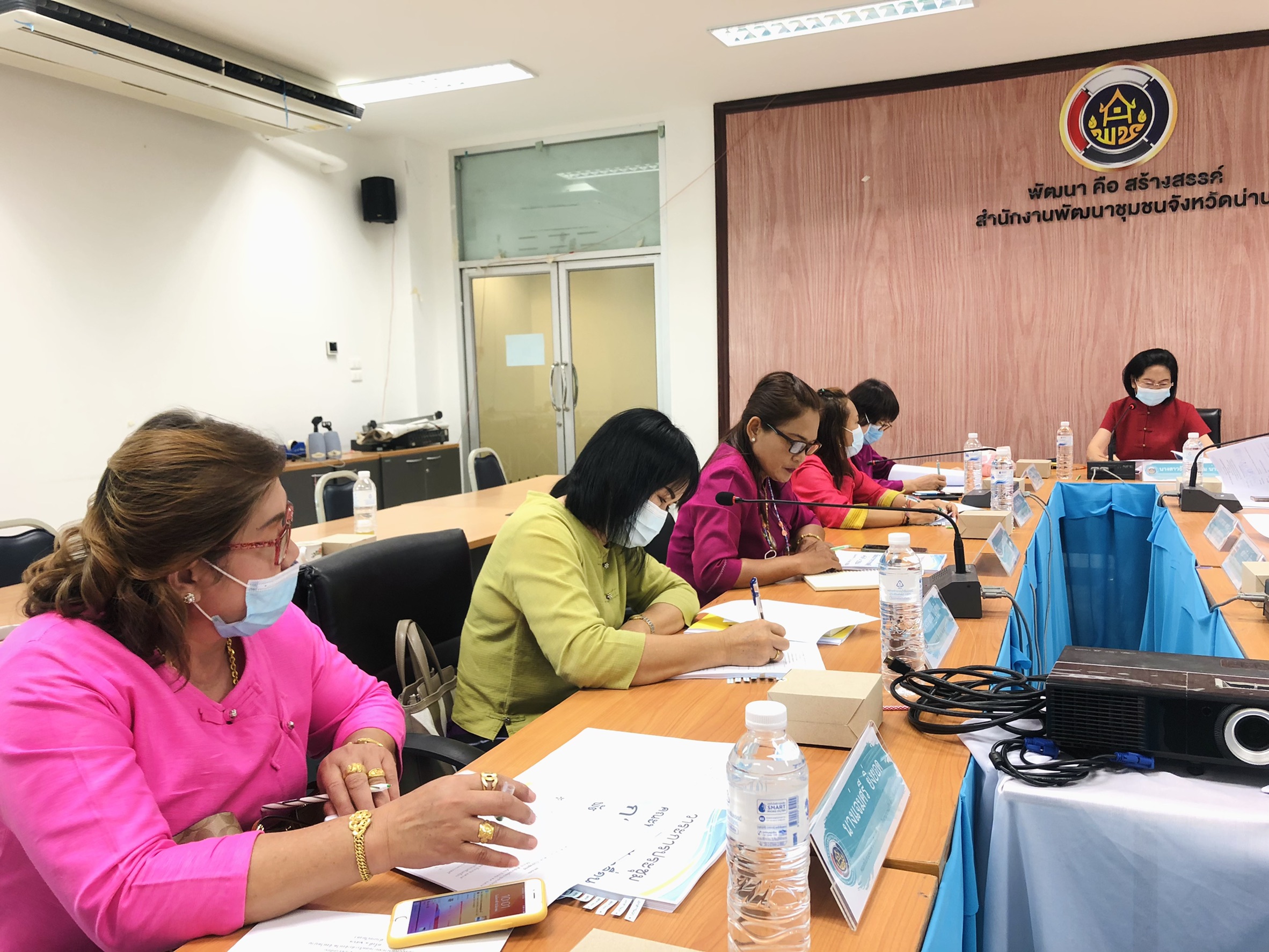 @น่าน : ประชุมพิจารณาโครงการที่ขอรับการสนับสนุนงบประมาณกองทุนพัฒนาบทบาทสตรี